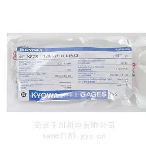 和应变片KFGS-1-120-D17-11 L1M2S共和 KYOWA 日本共和应变片KFGS-1-120-D17-16