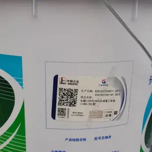 长城4408(220号)合成齿轮油 4408 150 220#重负荷工业润滑油 16KG