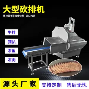 大型砍排机JY-36K午餐肉切片机 冷冻猪扒牛排切片设备 牛肉切薄片机