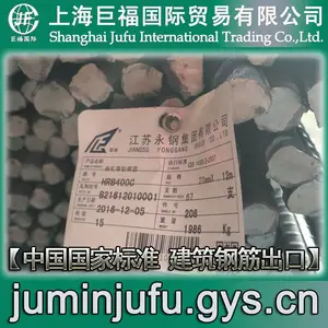 �������ݳ���/�����ֽ����-����HRB500E-ֱ��6mm���ݳ���