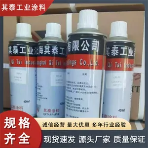 ��̩��Ӧ ���������᳧�� �͸���Ļǽ��������޲��� ǿ������