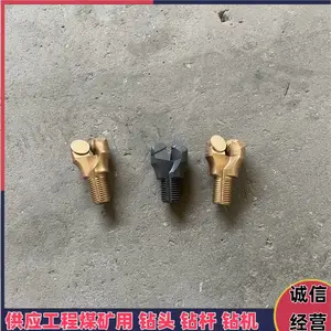 煤矿两翼式煤钻28mm 矿用钎头球齿 合金十字型金刚石麻花钻头