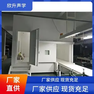 欣升隔音罩制作冲床隔音室厂家降噪效果显著