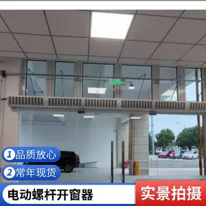 �������綯������ �г̶���300mm�� �������� ���ܿ��� �Զ�����ϵͳ