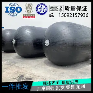船用靠球天然橡胶材质内层防护外层保气压力可调50-80KPA
