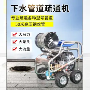 ����CWQ-4120��ˮ�ܵ���ͨ�� ����������ˮ����ϴ�� ������ͨ��ϴ��