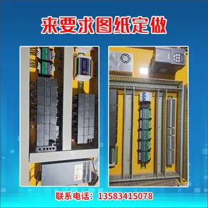 德州PLC控制柜 控制柜厂家 PLC控制柜定制 控制柜定制 蓝科PLC控制柜