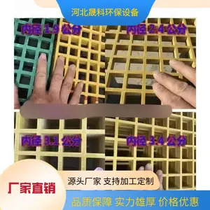 �����ָ��ϸ�դ �������� ��֬ˮ���ǰ� ԰���̻���Χ�ӻ����� �ɿ�