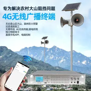 BEKRL品牌SLK-8100型100W无线应急网络广播音柱IP55