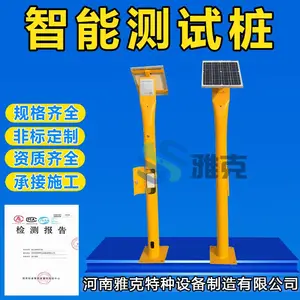 管线阴极保护智能测试桩3米 太阳能智能测试桩4G 智能电位采集仪