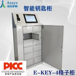 埃克萨斯智能格子柜储物行车包存放双人验证固定位归还
