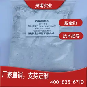 �����ѽ���������䷽������ƽ��Լ�ϴ��ҩˮ��ԭ����ƽ������