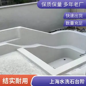 �Ϻ�ǽ��ˮϴʯ���ϳ��� ��ճʯ·���ɫˮϴʯ ͥԺװ�λ� ��ʯ