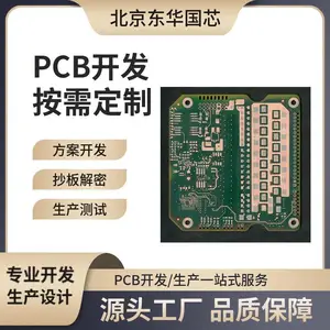家用工业仪器控制电路板 抄板 电子元器件采购 pcba 复制 开发设计 焊接