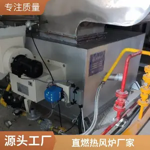 900万大卡燃气超低氮燃烧器 固废垃圾焚烧 天然气高温热风炉