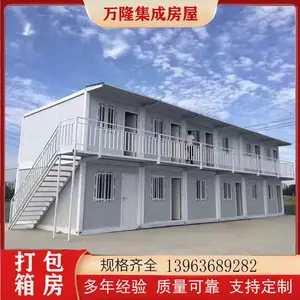 ���ڱ�׼��ƴ�䷿ �����ʽ�� �ƶ�ģ�黯���� ��� Ϋ ����¡ ��������
