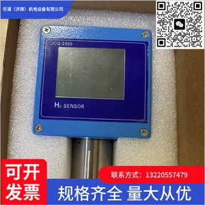 ���� HP ��̽ͷ ��ʽ ��������¯���� һվʽ���ռ��