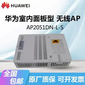 HUAWEI无线AP2051DN-L-S双频全向天线支持POE供电室内面板型AP