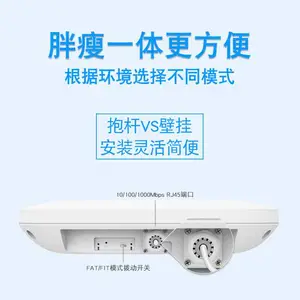TP-LINK TL-AP1750GP扇区 AC1750双频室外高功率无线AP