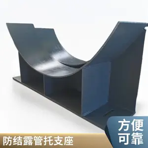 低温保冷管托支座 深冷管道防结露 LNG 专用 和信达