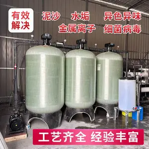����͸����ˮ�豸��¯����ˮ�����豸���þ���ˮ����ҵ��ˮ�豸