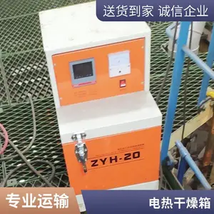 焊条烘干恒温箱 数控双门保温干燥箱 远红外电焊条烘干箱