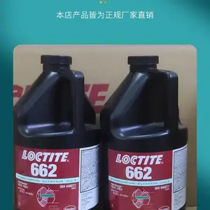 汉高乐泰 LOCTITE 圆柱形部件固持胶 662 黄褐色 1L/瓶