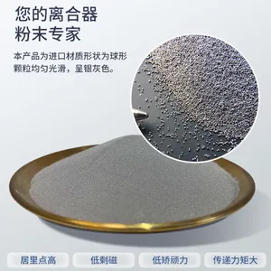 供应48-250目磁粉,粉末,铁粉专用磁粉离合器,制动器,