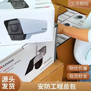 ��������DS-2CD3T47EWD-L 400���ǹ���������̰�����ط���