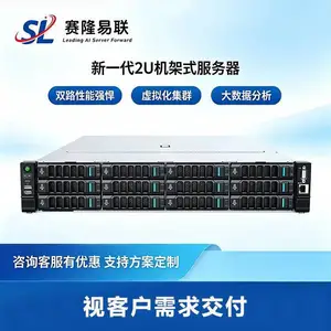 双路双卡 GPU 2U机架式服务器 高性能主机 深度学习 人工智能