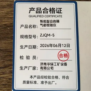 ZJQM-5�������Ծ���У��ϵͳ