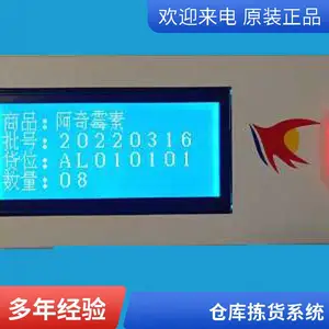 �����ҵ���ӱ�ǩ ���Ƽ��ϵͳ �ֿ���� ֧������ ���弴��