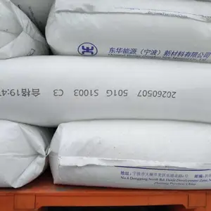 聚丙烯PP 东华能源S2025 宁b福基 高强度纤维级注塑级 塑胶原料