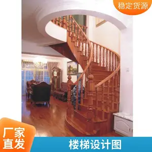 实木楼梯效果图大全 含安装图纸 现代轻奢风格 高清大图