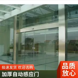 本地施工团队承接感应门上门安装业务 依托自有工厂供货缩减项目