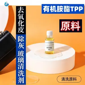 ȥ��ȥ��̼ȥ��Ʋ���Ƥ���л���֬TPP�����黯��ɢ����