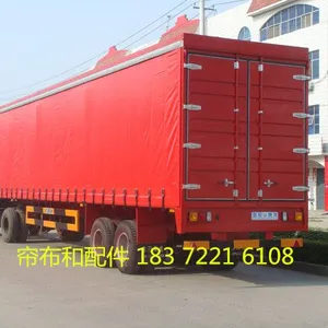 汽摩塑件:软体车厢即厢式半挂车软帘布