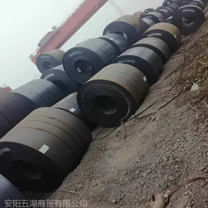 安钢优质低合金卷板