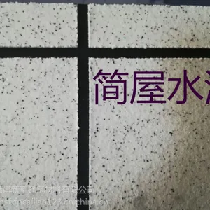 液态仿石漆 多彩水包砂(韩师傅外墙建材涂料厂家)
