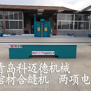 木工板材合缝刨/棺材合缝刨合逢机 厂家***