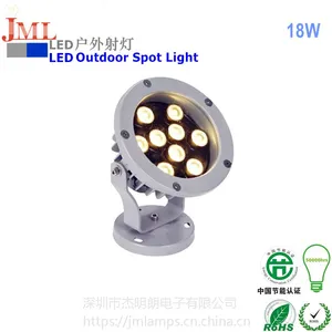 超高质量杰明朗生产JML-SL-C18WD 户外楼宇亮化LED工地照明灯 18W 9*2W