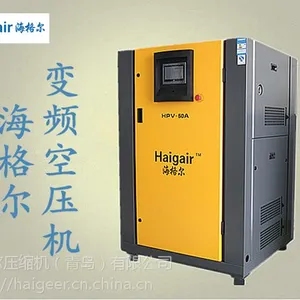 宁波市海曙区37KW螺杆节能空压机 海格尔变频空压机