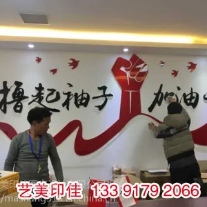 丰台超市展板制作,丰台商场展板制作,4S店展板制作,学校展板制作,医院展板制作,商场活动展板,超市活