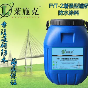 FYT-1改进型桥面专用防水涂料莱施克防水***品牌