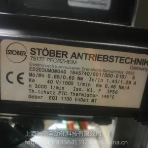 STOBER˹�²�F202AQ0185EK501U���ٵ��