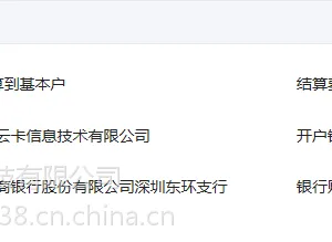 工厂订餐管理生产厂家