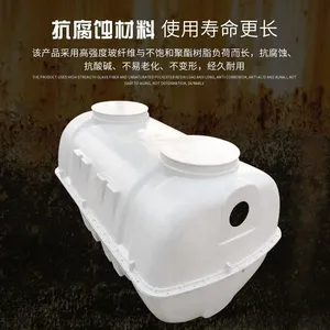 玻璃钢化粪池/沉淀池 玻璃钢环保厕所