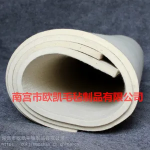 欧凯毛毡专业生产各种羊毛毡,工业用羊毛毡 可定制