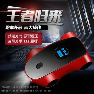 深林狼车载打气泵 独特造型外观 全球优势