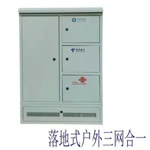 FTTH户外落地式三网合一箱 小区宽带室外配线箱 光分入户分纤箱